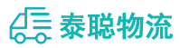 重庆到汉阳区物流公司
